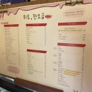 성북천(고려대로5길) 이미지