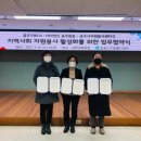 (주)사람인충주돌봄