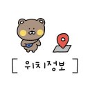 라온킥복싱 부천점 이미지