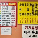 대명춘 이미지