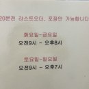 공감동김밥