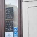 마므레 | 부천 상동 블루리본 있는 웨이팅 빵 맛집 마므레 크로와상 후기