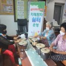 백곡쉼터 이미지