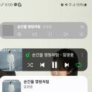 전음사