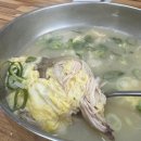 삭주면가 | 춘천 맛집 삭주면가 닭칼국수 닭곰탕 후기