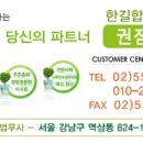 주식회사 농업회사 법인 수산 네이버블로그