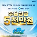 프로파크
