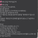 경주 디올 풀빌라 이미지