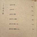동도참치초밥 | [맛집리뷰: 동도참치초밥] 방배동 직장인 점심 웨이팅 필수 회덮밥 후기