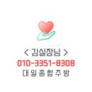 UNI마스타세척기 이미지
