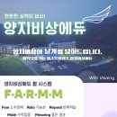 멘토에듀학원