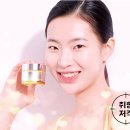 미샤 비타씨플러스 잡티씨 탄력크림 겉돌지 않고 잘스며들고 촉촉하니 좋아요
