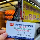 한방바베큐통닭 이미지