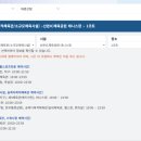 산본IC체육공원 네이버블로그