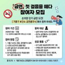 기흥구 보건소 이미지