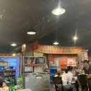 종가대박집 중화점 | 중화_대박집 / 가격이 정말 대박인 삼겹살집 후식은 베스킨라빈스