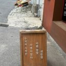 우시라멘(우리의시작은라멘이었다) 이미지