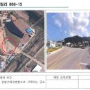 강림면우체국 네이버블로그