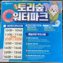 서홍천농협 찰옥수수공선장 | 홍천 옥수수축제 일정 주차 아이와 다녀온 후기