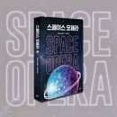 이-스페이스 이미지