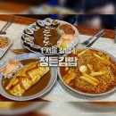 김밥천국(동원A입구) | 역삼역 분식집 정든김밥 로컬 감성 가득한 곳