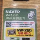 담양애꽃 | [내돈내산] 담양 떡갈비맛집 담양애꽃 후기