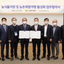 농협네트웍스 이미지