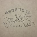 본미술학원