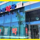 도안우리약국 이미지