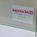 인천지방법원우체국 이미지