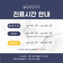 팔달로 175 이미지