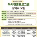 산본도서관 이미지