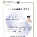 운암보건지소 이미지