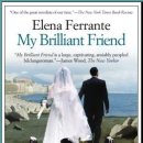 지역작가초대 <황영성:우리 모든 것들의 이야기>   WHANG YOUNG-SUNG: The story about all of us | My Brilliant Friend