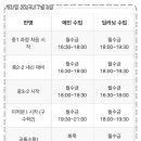 매쓰매티카학원