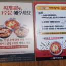 배부장찌개다산점