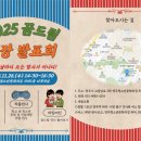 양주청소년문화의집 다목적실 이미지