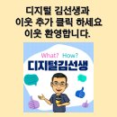 써브웨이충북 이미지