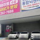 뷰티바이차