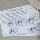 3 당 | 출산 후 임당검사 후기 (출산 3개월 후 임신성당뇨 당부하검사)