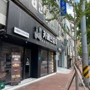 카페인중독포항쌍사점