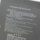 주식회사제키스