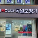 원강한의원 이미지