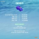 대동빌딩, 아르떼 서울 이미지