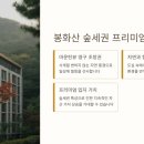 순천의료원공원 이미지