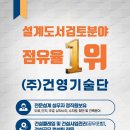 미포산단진입도로 이미지