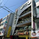 본가제일면가 | 부산 광안리 밀면 맛집 내돈내산 본가제일면가 물밀면 vs 비빔면