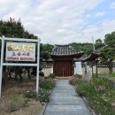 만회집 탄옹 문집 목판 | [도산서원]