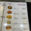 천희양꼬치 이미지