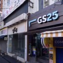 지에스25(GS25) 창동신창점 | [부산 맛집] 부산 남포 떡볶이 맛집 70번지 행복을 만드는 집 ‘참새쀼’ 내돈내산 후기